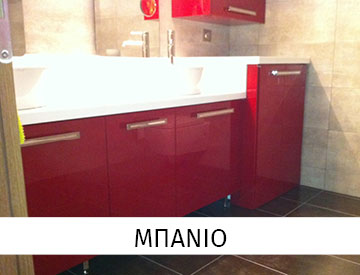 mpanio